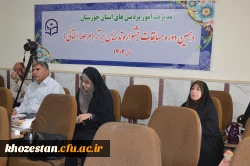 شروع مسابقات الگوی برتر تدریس مرحله استانی 2