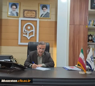 پیام قدردانی سرپرست مدیریت امور پردیس های دانشگاه فرهنگیان،از سرپرست وزارت آموزش وپرورش،استاندار و مدیرکل آموزش وپرورش استان خوزستان