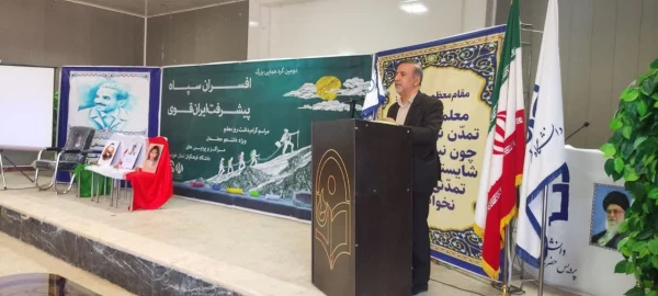 مراسم بزرگداشت روز معلم 3