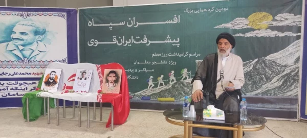 مراسم بزرگداشت روز معلم 8