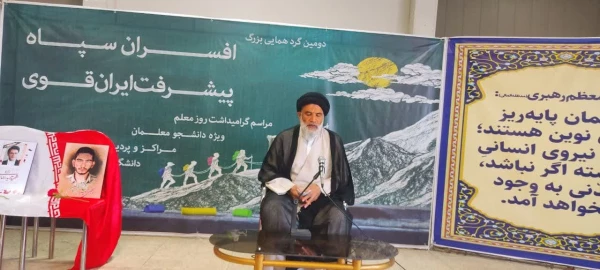 مراسم بزرگداشت روز معلم 9