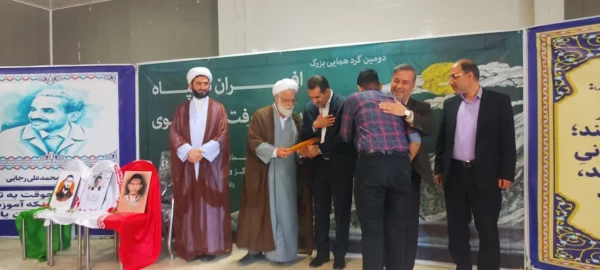 مراسم بزرگداشت روز معلم 11