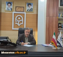 پیام سرپرست مدیریت امور پردیس های دانشگاه فرهنگیان  استان خوزستان به مناسبت روز معلم 2