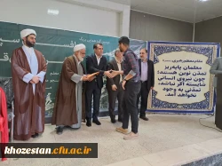 گردهمایی دانشجو معلمان دانشگاه فرهنگیان خوزستان به مناسبت روز معلم  2