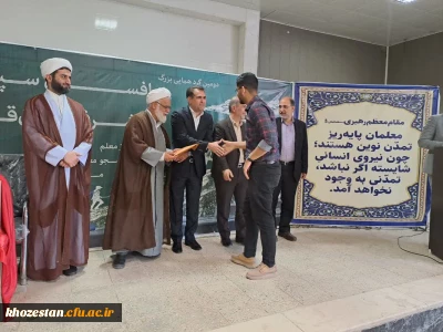 گردهمایی دانشجو معلمان دانشگاه فرهنگیان خوزستان به مناسبت روز معلم 