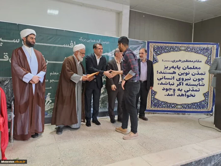 گردهمایی دانشجو معلمان دانشگاه فرهنگیان خوزستان به مناسبت روز معلم  2