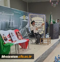 گردهمایی دانشجو معلمان دانشگاه فرهنگیان خوزستان به مناسبت روز معلم  5