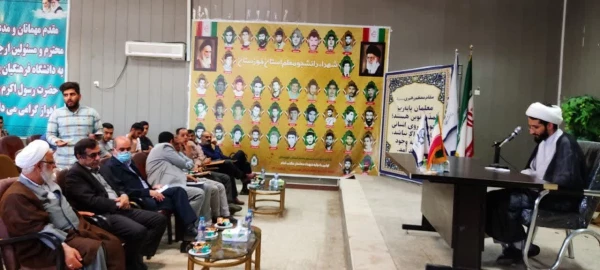 جلسه پرسش و پاسخ معاونت وزیر و رییس سازمان پژوهش وبرنامه ریزی آموزشی وزارت با دانشجومعلمان 9