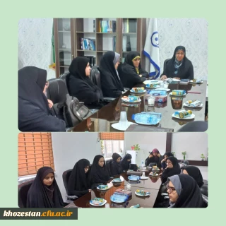 برگزاری جلسه ستاد اقامه نماز در پردیس حضرت فاطمه الزهرا(س) اهواز