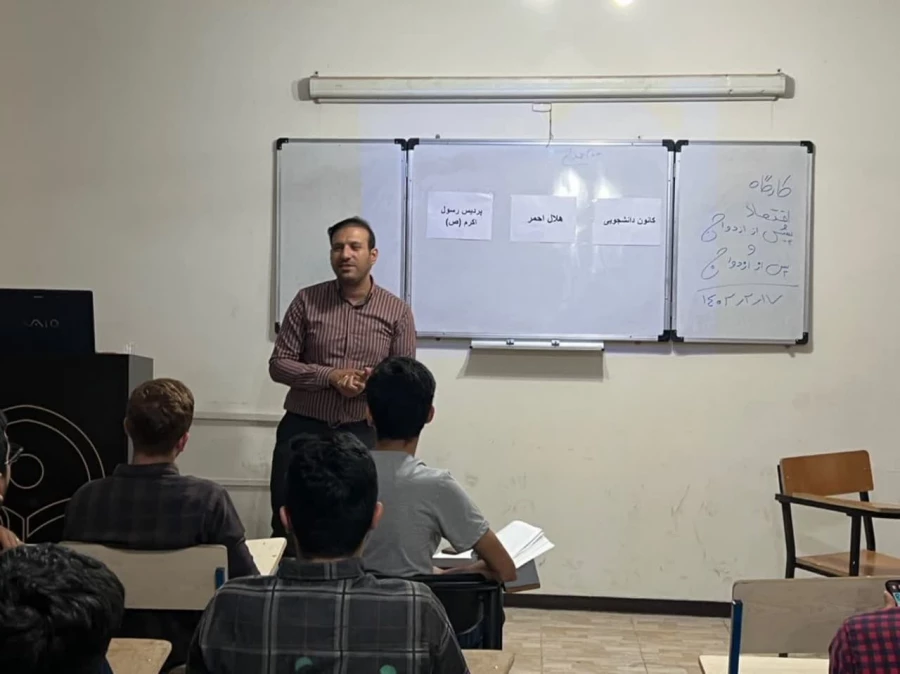 برگزاری کارگاه اقتصاد پیش از ازدواج و پس از ازدواج در محل پردیس حضرت رسول اکرم(ص) 2