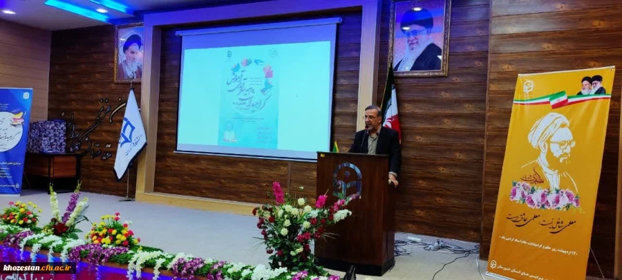 برگزاری مراسم گرامیداشت دهه سرآمدی آموزش  2