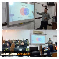 برگزاری کارگاه آموزشی به مناسبت دهه سرآمدی آموزش