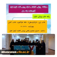 برگزاری مسابقات ورزشی به مناسبت گرامیداشت هفته معلم