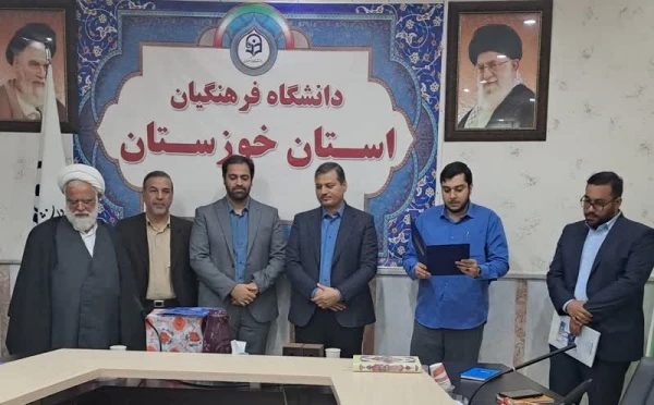 مراسم تودیع و معارفه مسئول بسیج دانشجویی دانشگاه فرهنگیان استان خوزستان 2