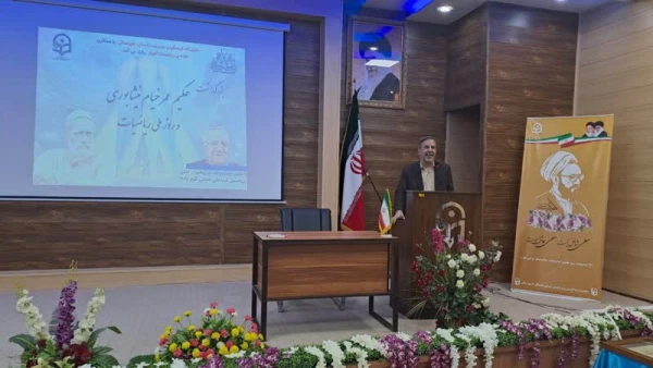 برگزاری مراسم بزرگداشت حکیم خیام نیشابوری و روز ملی ریاضیات با حضور پروفسور کرم زاده 5