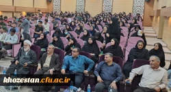 برگزاری مراسم بزرگداشت حکیم خیام نیشابوری و روز ملی ریاضیات با حضور پروفسور کرم زاده 10