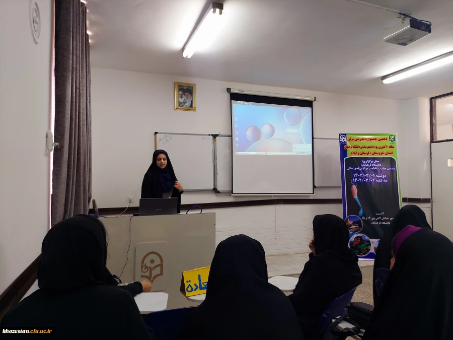 دهمین جشنواره تدریس برتر