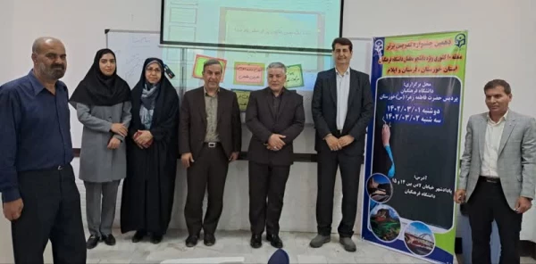 بازدید معاون و مدیرکل دفتر نظارت و ارزیابی سازمان مرکزی  از دانشگاه فرهنگیان استان خوزستان 8