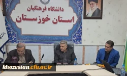 برگزاری اولین نشست حلقه مشورتی منطقه ده کشور با حضور سرپرست معاونت نظارت،ارزیابی و تضمین کیفیت دانشگاه فرهنگیان 2