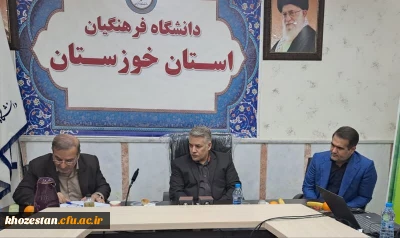 در دانشگاه فرهنگیان استان خوزستان برگزار گردید:

برگزاری اولین نشست حلقه مشورتی منطقه ده کشور با حضور سرپرست معاونت نظارت،ارزیابی و تضمین کیفیت دانشگاه فرهنگیان