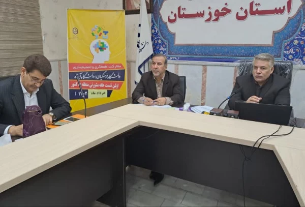 برگزاری اولین نشست حلقه مشورتی منطقه ده کشور با حضور سرپرست معاونت نظارت،ارزیابی و تضمین کیفیت دانشگاه فرهنگیان 3