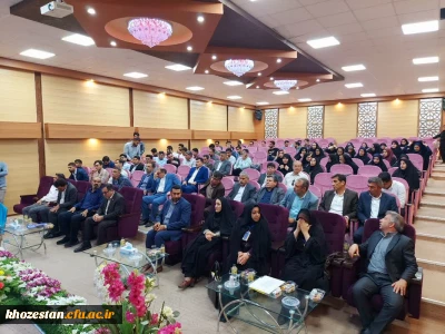 اختتامیه دهمین جشنواره تدریس برتر مرحله منطقه ی ۱۰ کشوری به میزبانی استان خوزستان