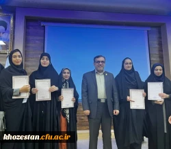 اختتامیه دهمین جشنواره تدریس برتر مرحله منطقه ی ۱۰ کشوری به میزبانی استان خوزستان