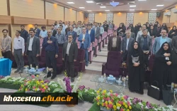 برگزاری دهمین جشنواره تدریس برتر منطقه ده کشوری به میزبانی پردیس فاطمه الزهرا دانشگاه فرهنگیان استان خوزستان 2
