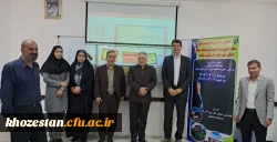 گزارش بازدید دو روزه سرپرست معاونت نظارت،ارزیابی و تضمین کیفیبت دانشگاه فرهنگیان از استان خوزستان  5