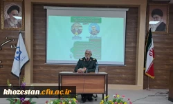 برگزاری نشست هم اندیشی با عنوان ((امام خمینی،مقاومت و دفاع مقدس ))در دانشگاه فرهنگیان خوزستان 2