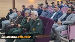 برگزاری نشست هم اندیشی با عنوان ((امام خمینی،مقاومت و دفاع مقدس ))در دانشگاه فرهنگیان خوزستان 2