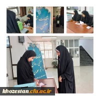 برگزاری انتخابات شورای صنفی دانشجویان پردیس حضرت فاطمه الزهرا(س) اهواز