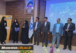 درخشش دانشجو معلمان دانشگاه فرهنگیان استان خوزستان درکسب رتبه های برتردهمین جشنواره تدریس منطقه ۱۰ کشوری  2