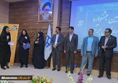 درخشش دانشجو معلمان دانشگاه فرهنگیان استان خوزستان درکسب رتبه های برتردهمین جشنواره تدریس منطقه ۱۰ کشوری 