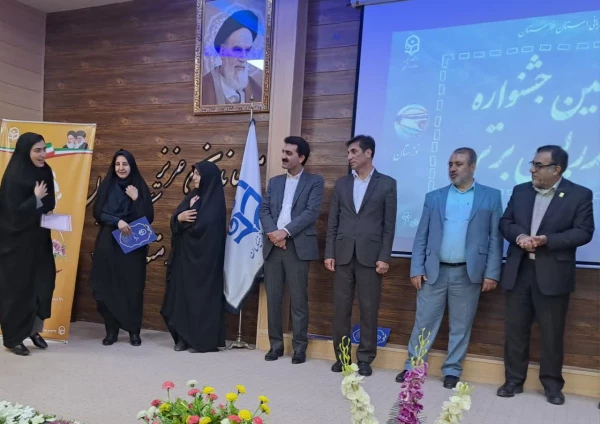 درخشش دانشجو معلمان دانشگاه فرهنگیان استان خوزستان درکسب رتبه های برتردهمین جشنواره تدریس منطقه ۱۰ کشوری  2