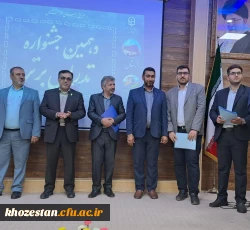 درخشش دانشجو معلمان دانشگاه فرهنگیان استان خوزستان درکسب رتبه های برتردهمین جشنواره تدریس منطقه ۱۰ کشوری  4