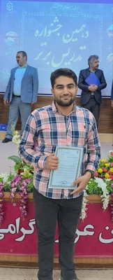 درخشش دانشجو معلمان دانشگاه فرهنگیان استان خوزستان درکسب رتبه های برتردهمین جشنواره تدریس منطقه ۱۰ کشوری  5