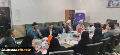 برگزاری جلسه شورای فرهنگی استان در مرکز شیخ مرتضی انصاری دزفول 