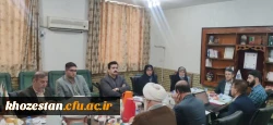 برگزاری جلسه شورای فرهنگی استان در مرکز شیخ مرتضی انصاری دزفول  3