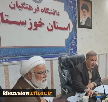 برگزاری جلسه شورای مدیریت،نظارت و توسعه منابع انسانی دانشگاه فرهنگیان استان خوزستان  2