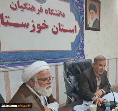 برگزاری جلسه شورای مدیریت،نظارت و توسعه منابع انسانی دانشگاه فرهنگیان استان خوزستان 
