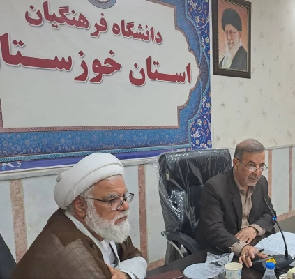 برگزاری جلسه شورای مدیریت،نظارت و توسعه منابع انسانی دانشگاه فرهنگیان استان خوزستان  2