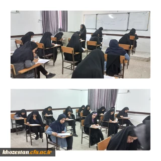برگزاری امتحانات پایان ترم نیمسال دوم 1402 در پردیس حضرت فاطمه الزهرا(ُس) اهواز
