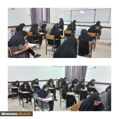 برگزاری امتحانات پایان ترم نیمسال دوم 1402 در پردیس حضرت فاطمه الزهرا(ُس) اهواز