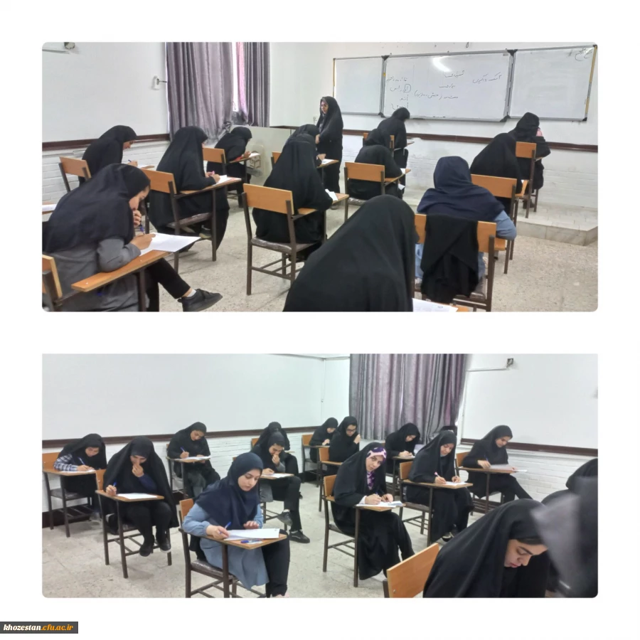 برگزاری امتحانات پایان ترم نیمسال دوم 1402 در پردیس حضرت فاطمه الزهرا(ُس) اهواز