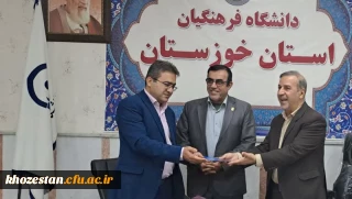 انتصاب در دانشگاه فرهنگیان استان خوزستان:

معاون آموزشی،فرهنگی و پژوهشی پردیس رسول اکرم (ص) منصوب شد.