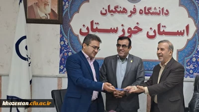 انتصاب در دانشگاه فرهنگیان استان خوزستان:

معاون آموزشی،فرهنگی و پژوهشی پردیس رسول اکرم (ص) منصوب شد.