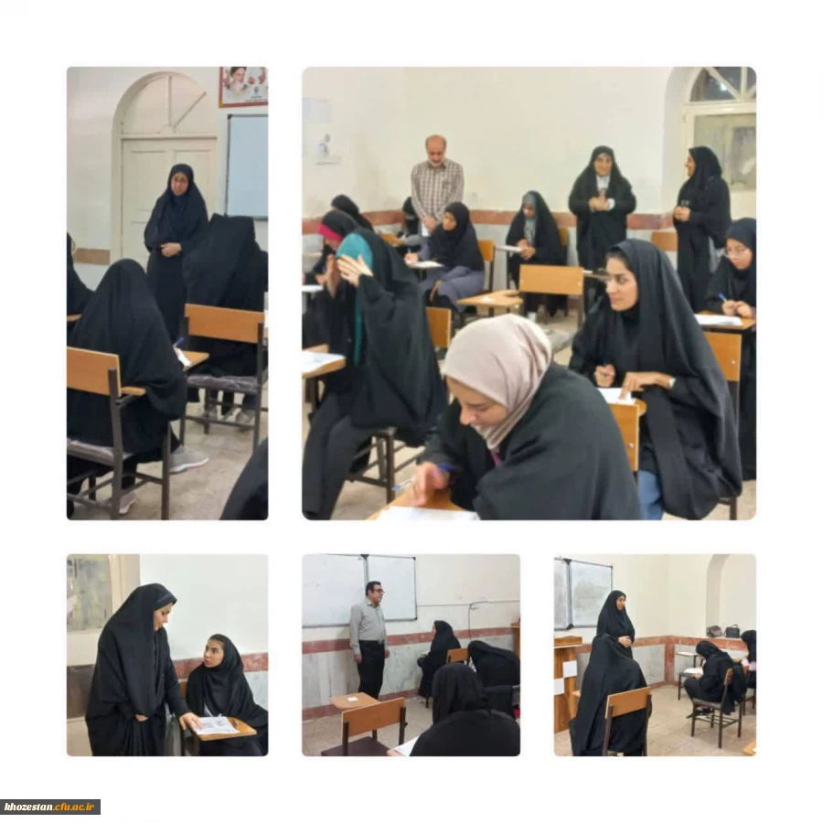 برگزاری آزمون علوم تجربی ۱ دانشجویان آموزش ابتدایی ورودی ۱۴۰۱ پردیس حضرت فاطمه الزهرا(س) به صورت هماهنگ کشوری