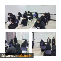 برگزاری آزمون آموزش زبان فارسی به صورت هماهنگ کشوری در پردیس حضرت فاطمه الزهرا(س) اهواز