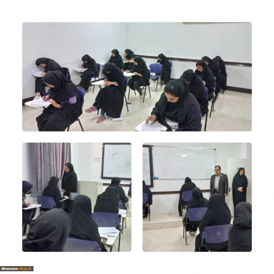 برگزاری آزمون آموزش زبان فارسی به صورت هماهنگ کشوری در پردیس حضرت فاطمه الزهرا(س) اهواز